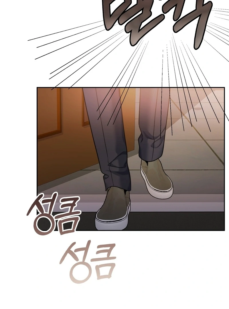 Pregnancy Contract Chapter 29 - Page 117