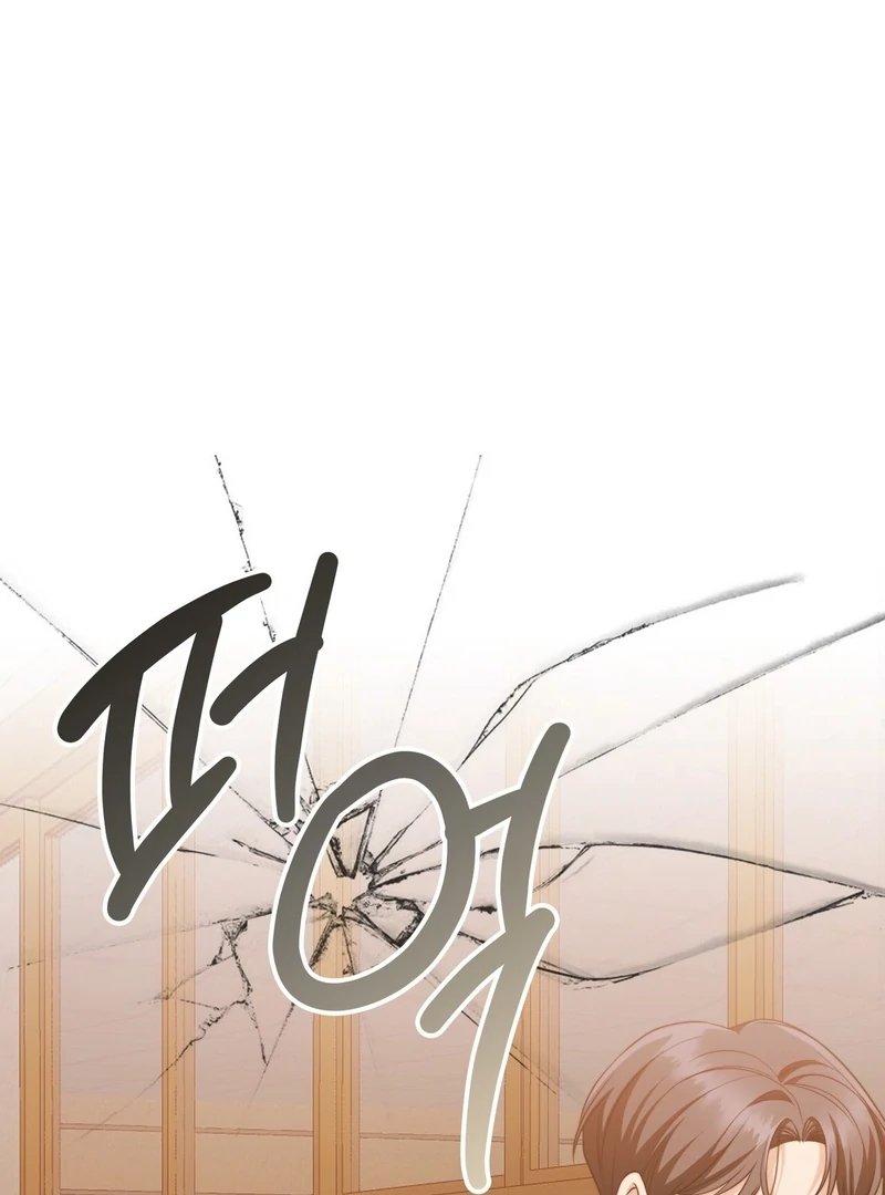 Pregnancy Contract Chapter 29 - Page 119