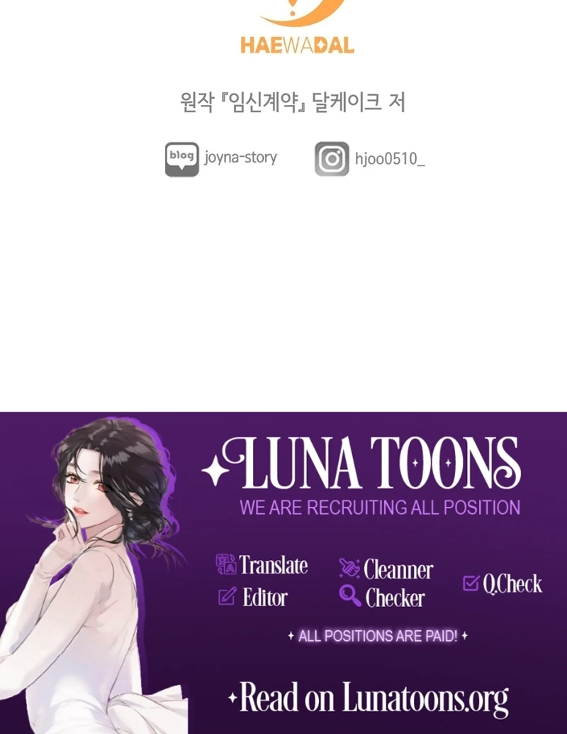 Pregnancy Contract Chapter 29 - Page 129