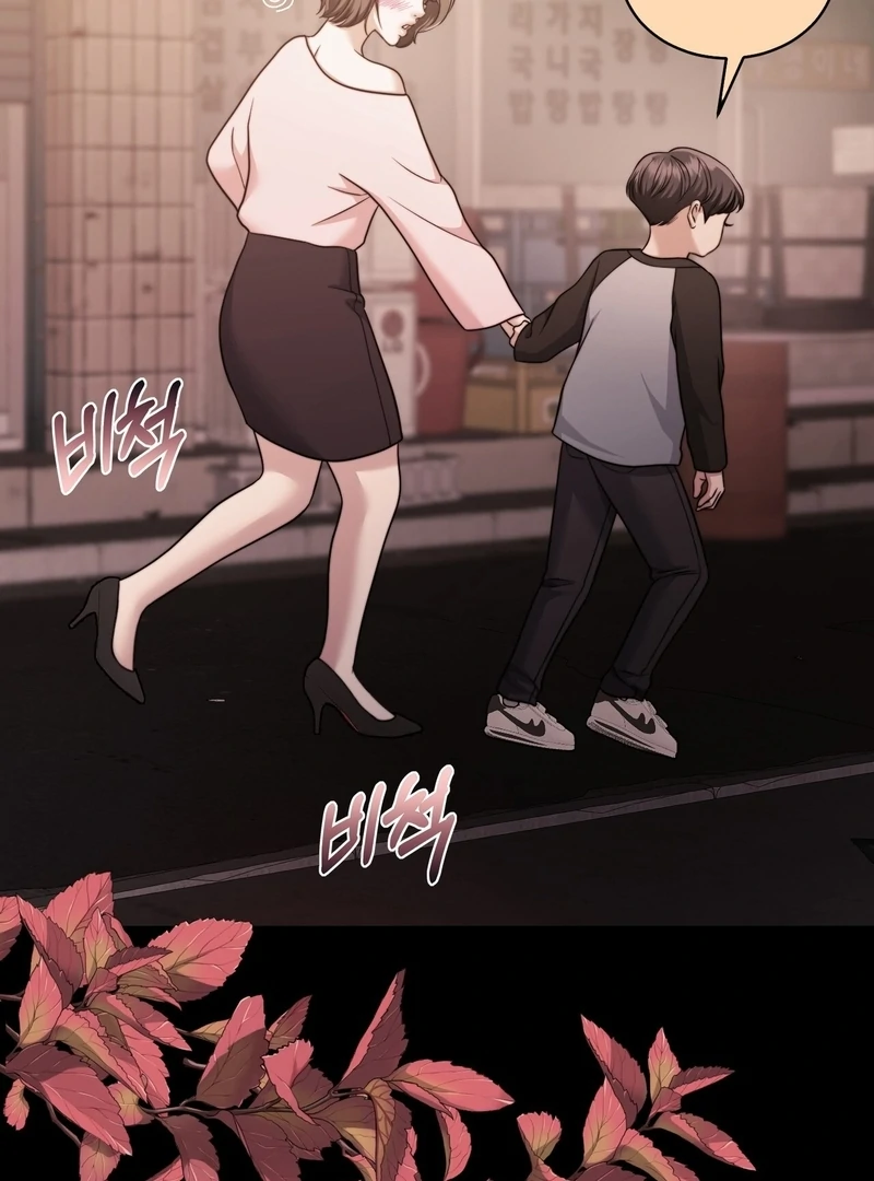 Pregnancy Contract Chapter 30 - Page 11