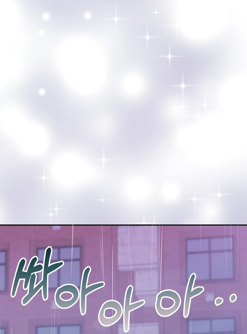 Pregnancy Contract Chapter 30 - Page 26