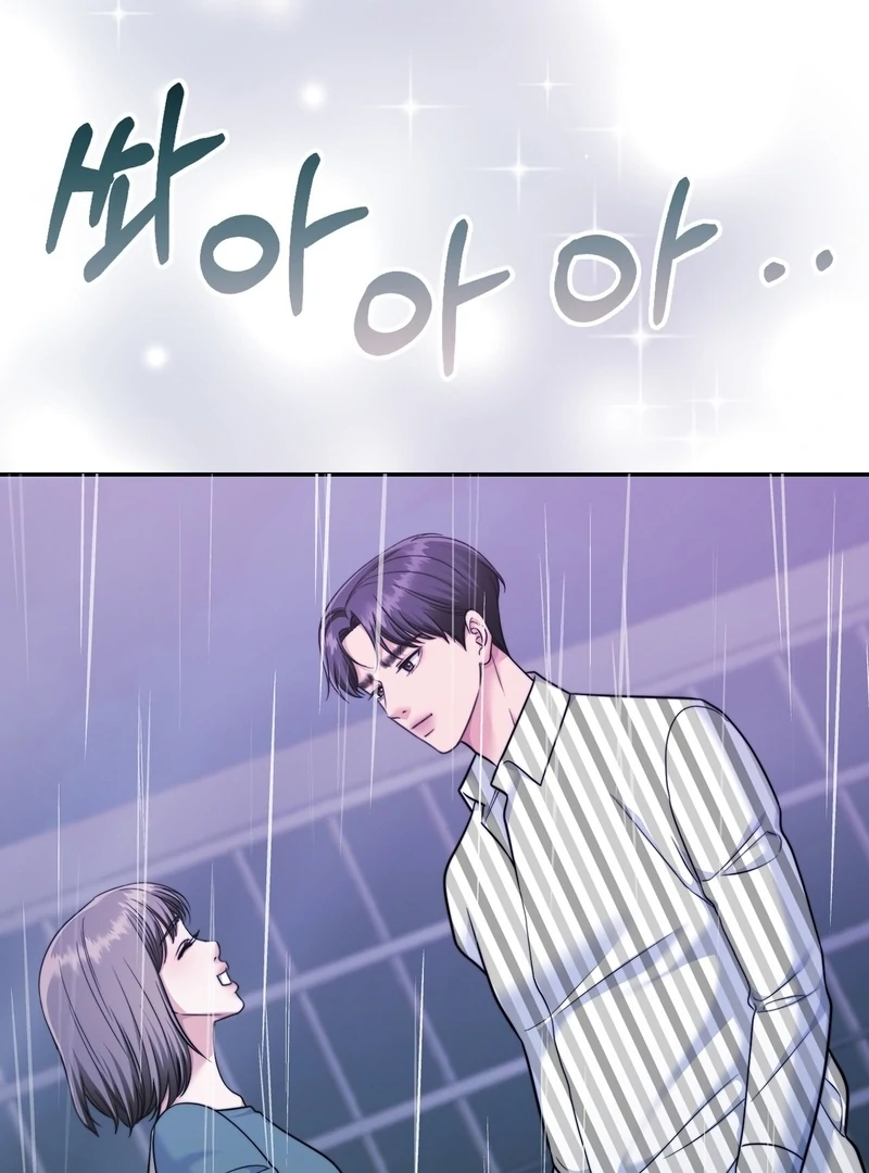 Pregnancy Contract Chapter 30 - Page 43