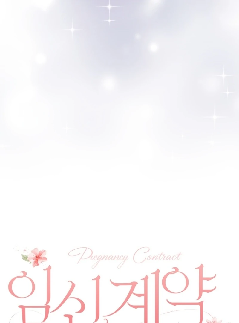 Pregnancy Contract Chapter 30 - Page 45