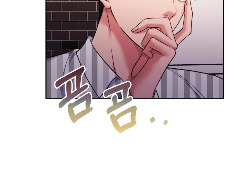 Pregnancy Contract Chapter 30 - Page 56