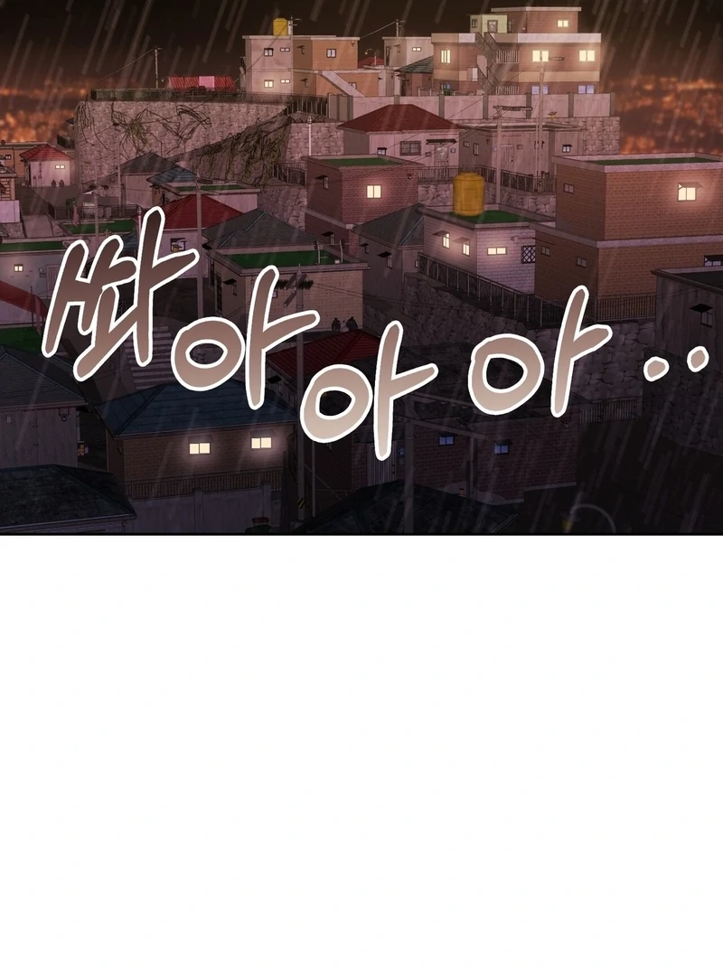 Pregnancy Contract Chapter 30 - Page 142