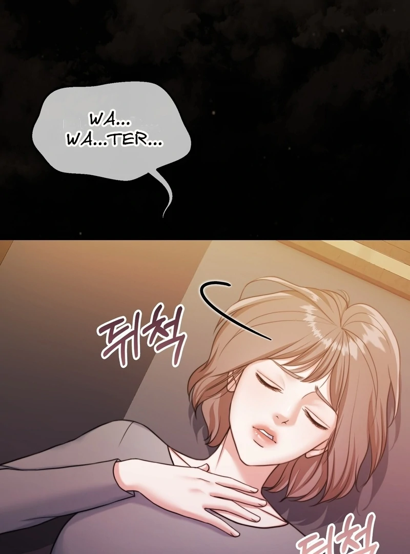 Pregnancy Contract Chapter 31 - Page 5