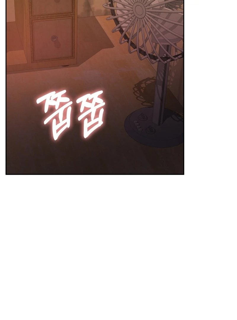 Pregnancy Contract Chapter 31 - Page 116