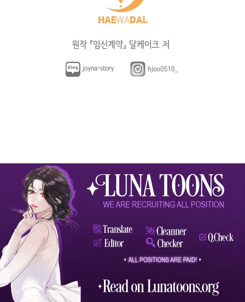 Pregnancy Contract Chapter 31 - Page 133