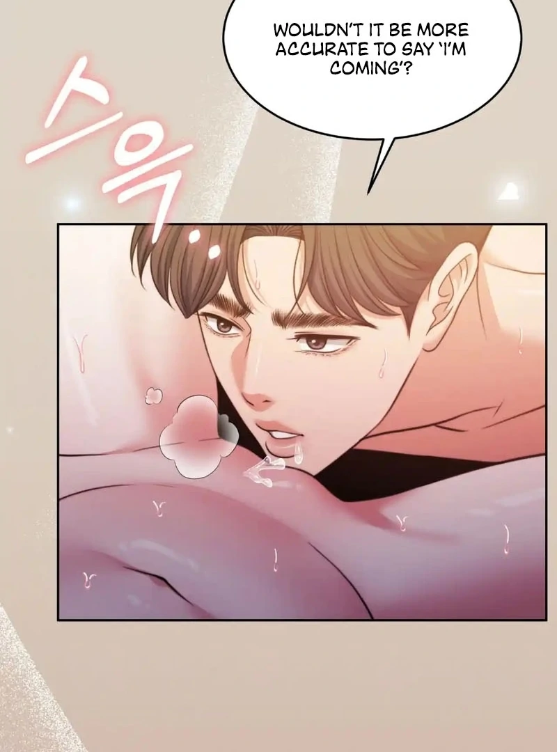 Pregnancy Contract Chapter 33 - Page 16