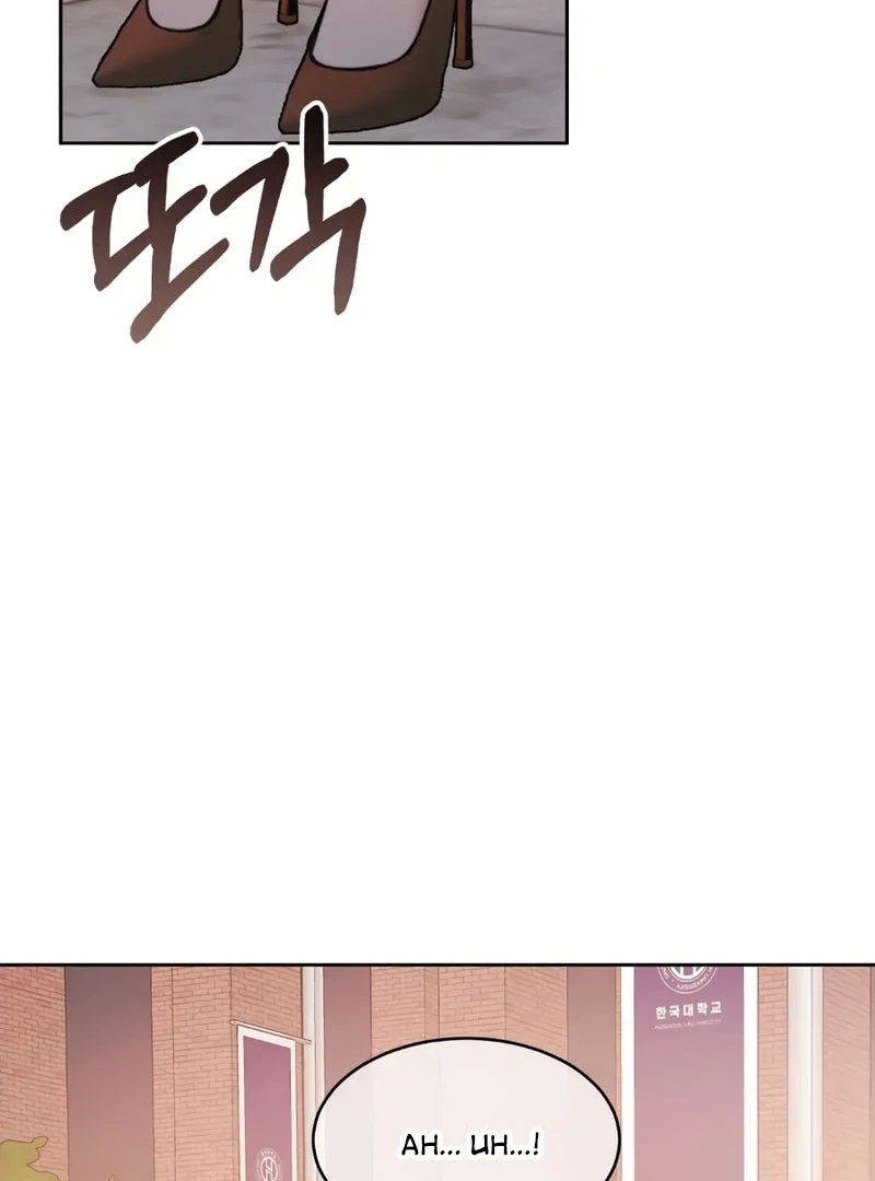 Pregnancy Contract Chapter 34 - Page 106