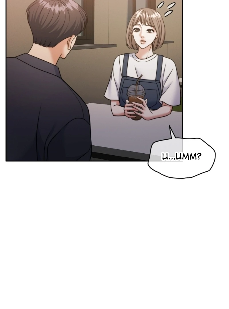 Pregnancy Contract Chapter 35 - Page 66