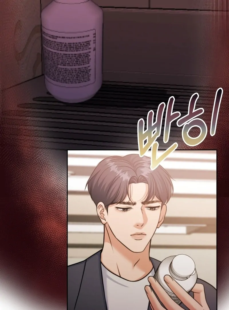 Pregnancy Contract Chapter 35 - Page 75