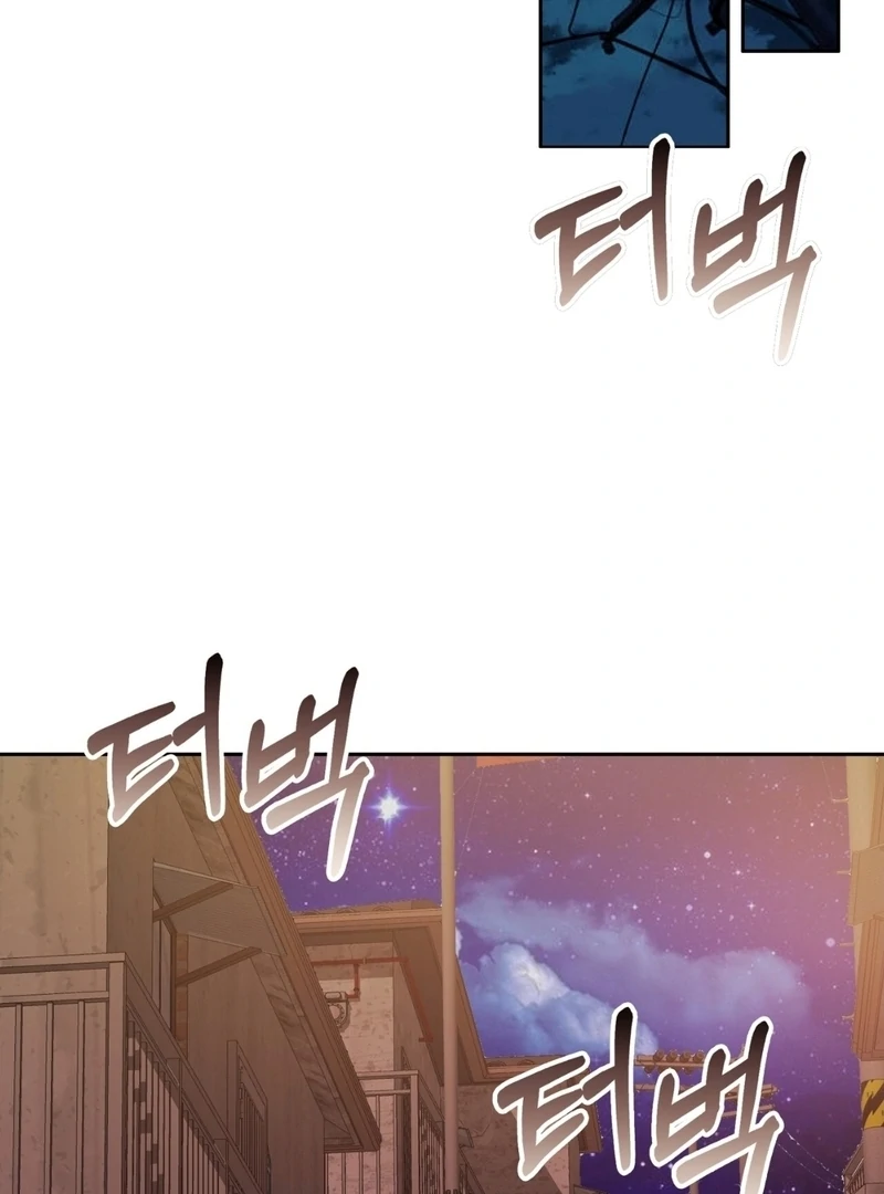 Pregnancy Contract Chapter 35 - Page 109