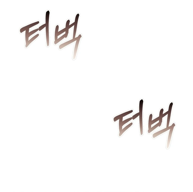 Pregnancy Contract Chapter 35 - Page 111