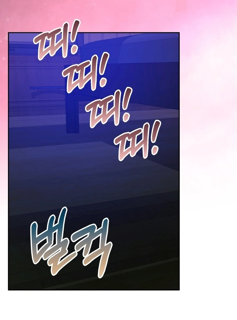 Pregnancy Contract Chapter 36 - Page 5