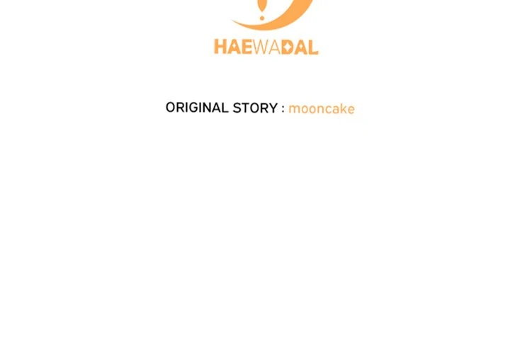 Pregnancy Contract Chapter 44 - Page 232