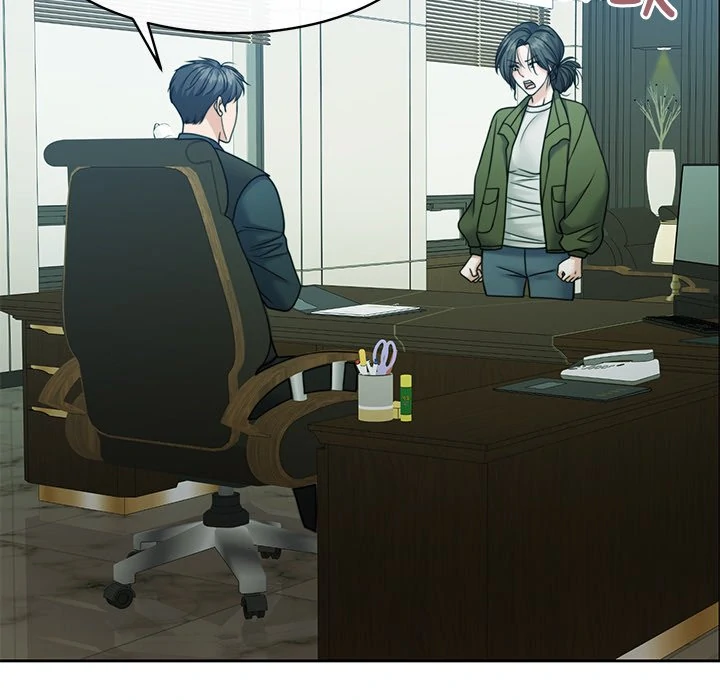 Pregnancy Contract Chapter 47 - Page 75