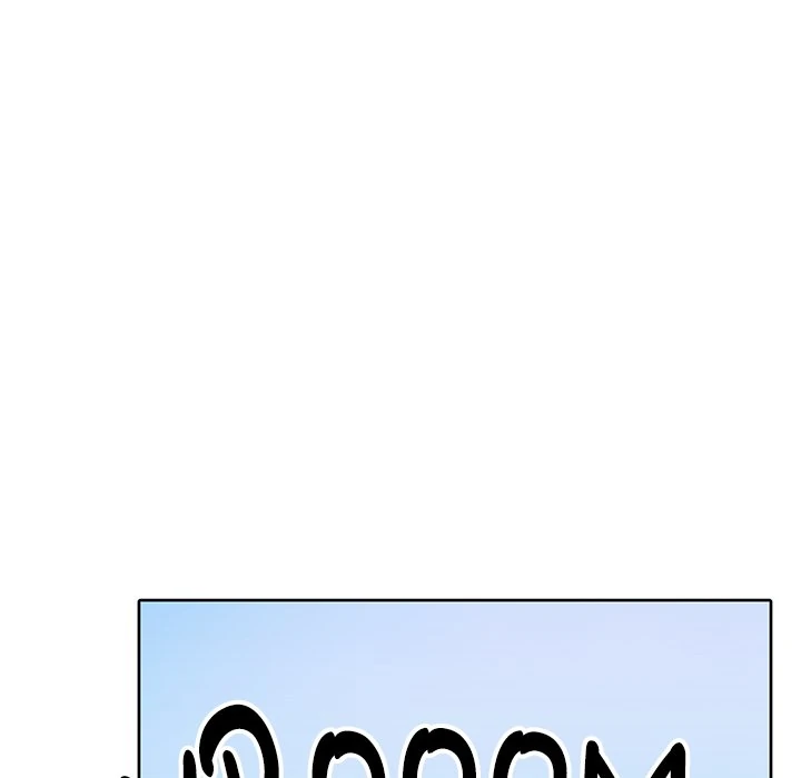 Pregnancy Contract Chapter 52 - Page 160