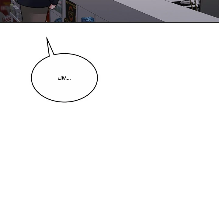 Pregnancy Contract Chapter 54 - Page 186