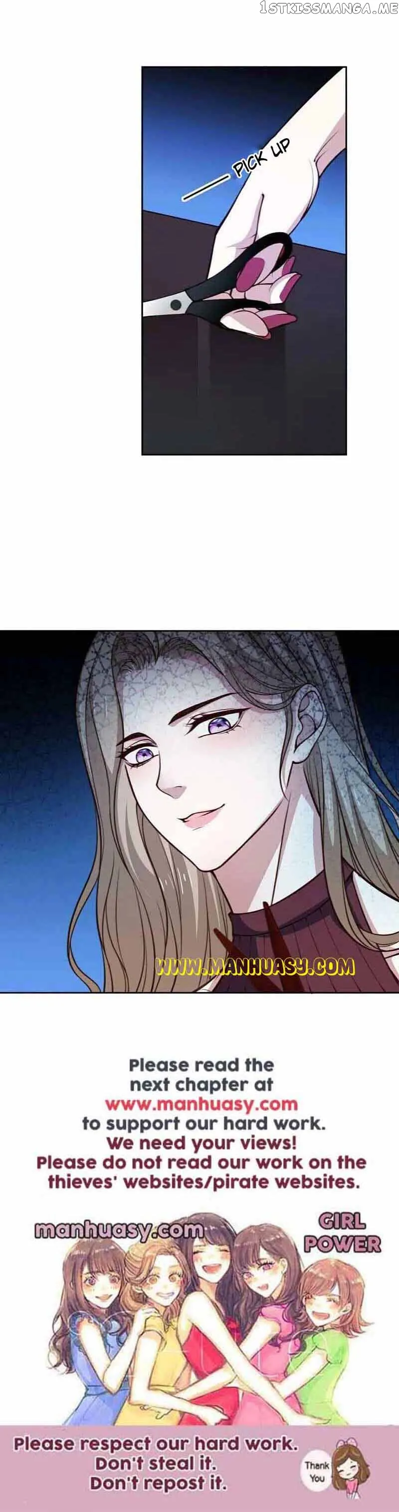 President daddy is chasing you Chapter 225 - Page 13