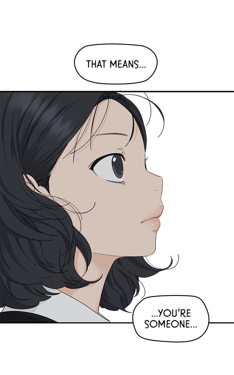 Press Play, Sami Chapter 67 - Page 7