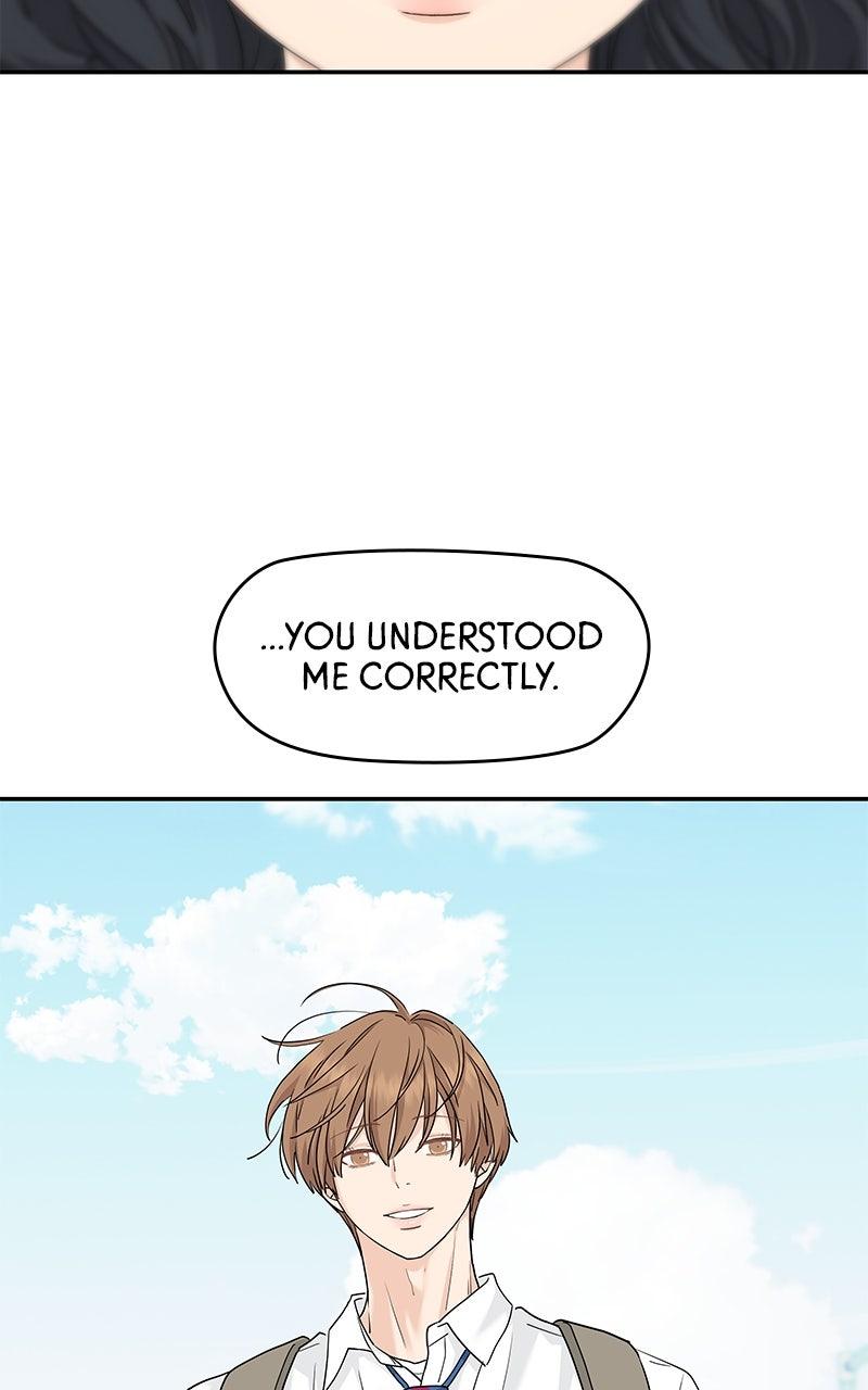 Press Play, Sami Chapter 67 - Page 11