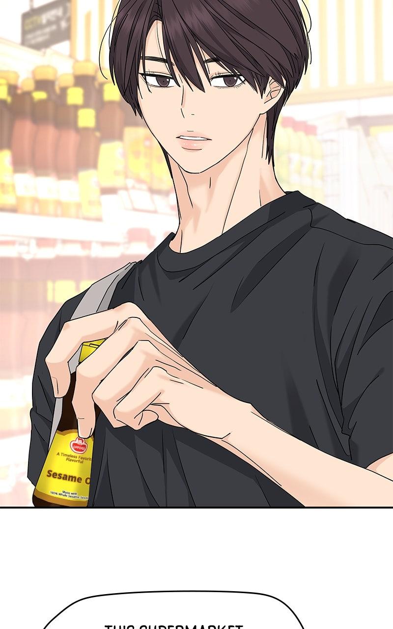 Press Play, Sami Chapter 67 - Page 15