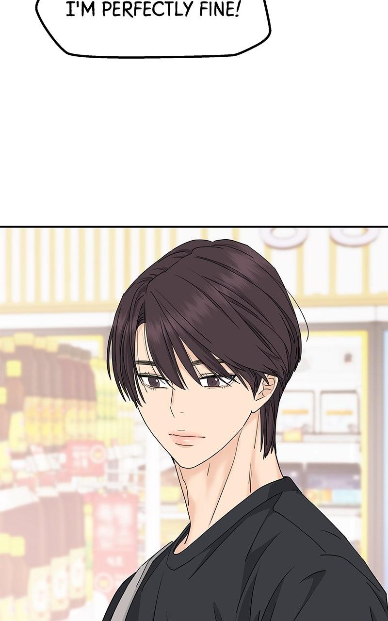 Press Play, Sami Chapter 67 - Page 34