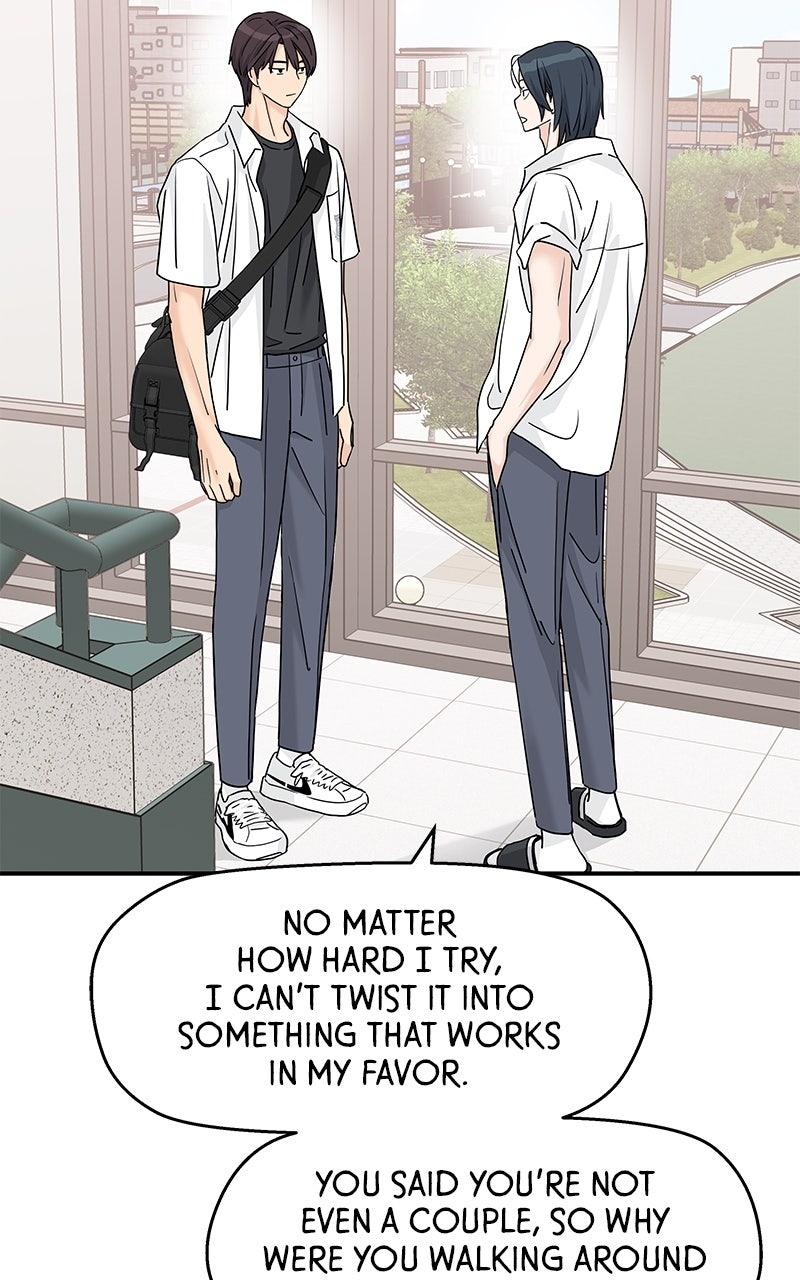 Press Play, Sami Chapter 68 - Page 19