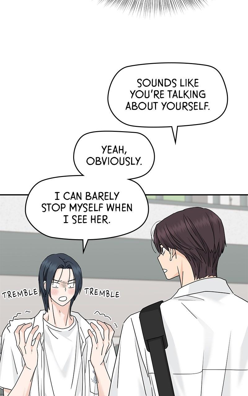 Press Play, Sami Chapter 68 - Page 24