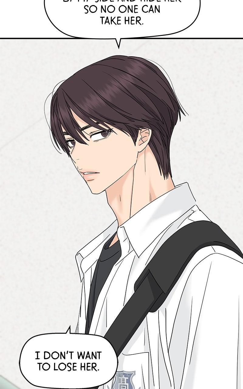 Press Play, Sami Chapter 68 - Page 27