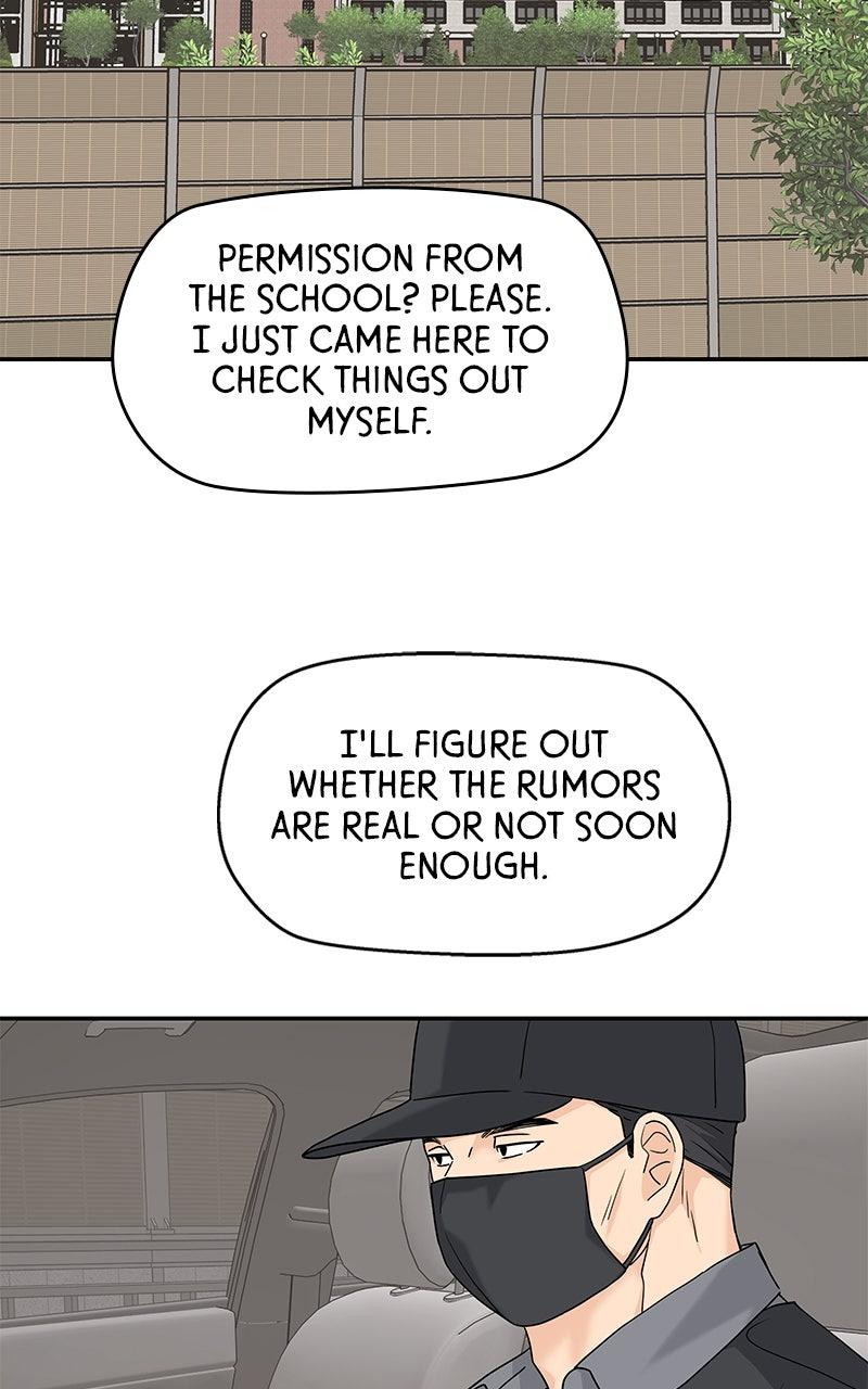 Press Play, Sami Chapter 68 - Page 51