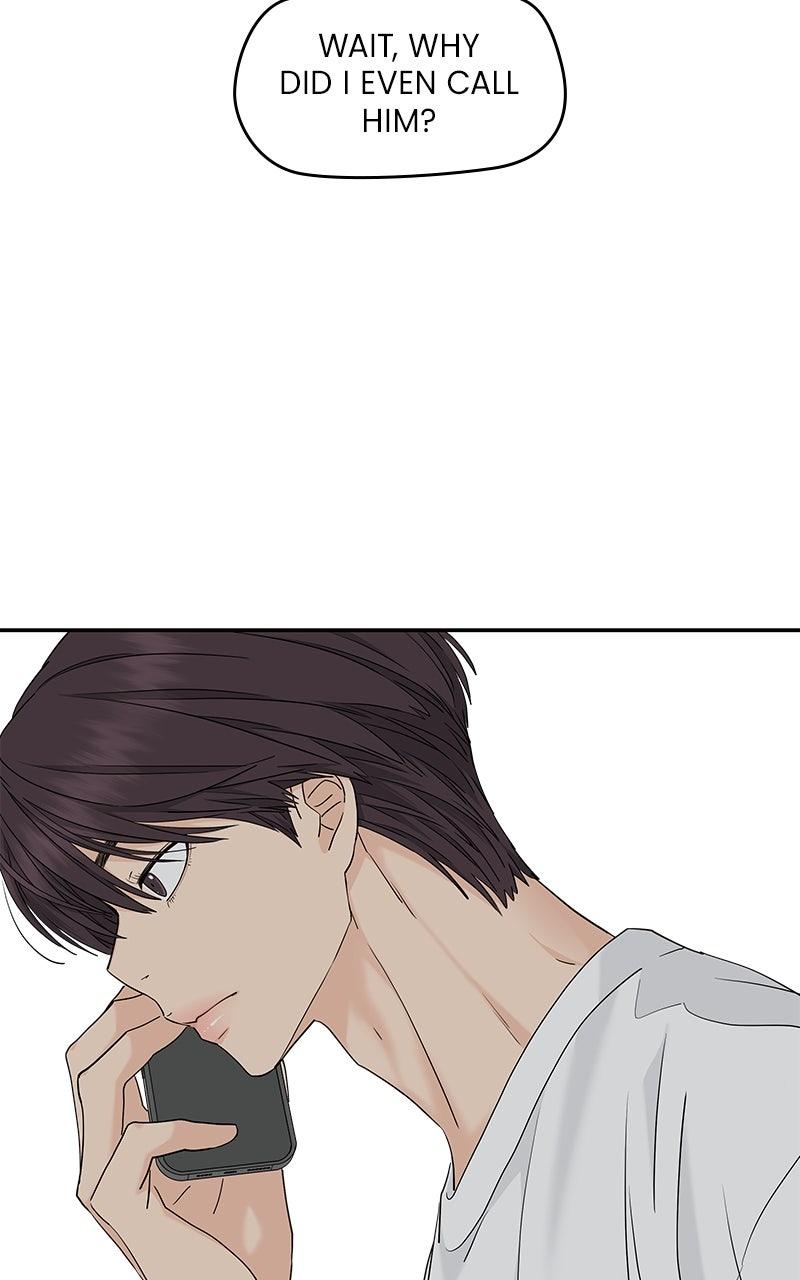 Press Play, Sami Chapter 69 - Page 20