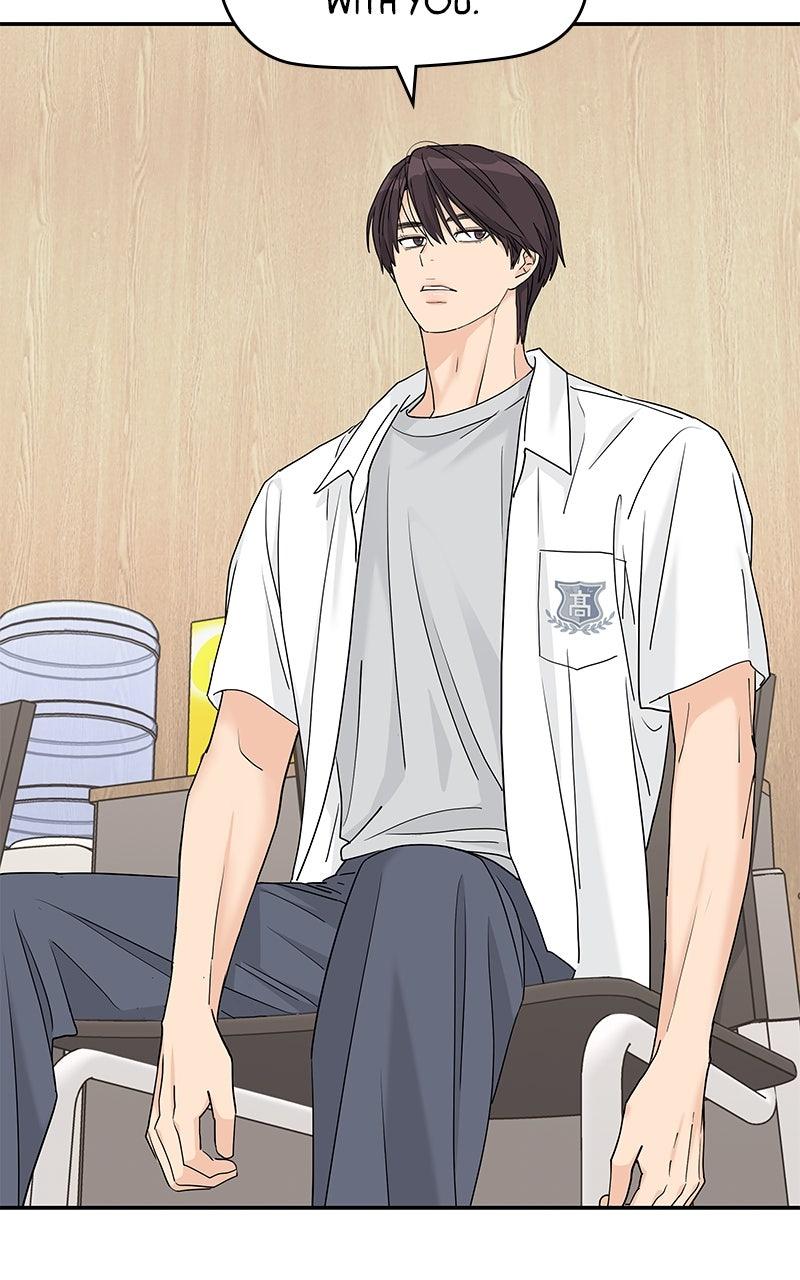 Press Play, Sami Chapter 69 - Page 52