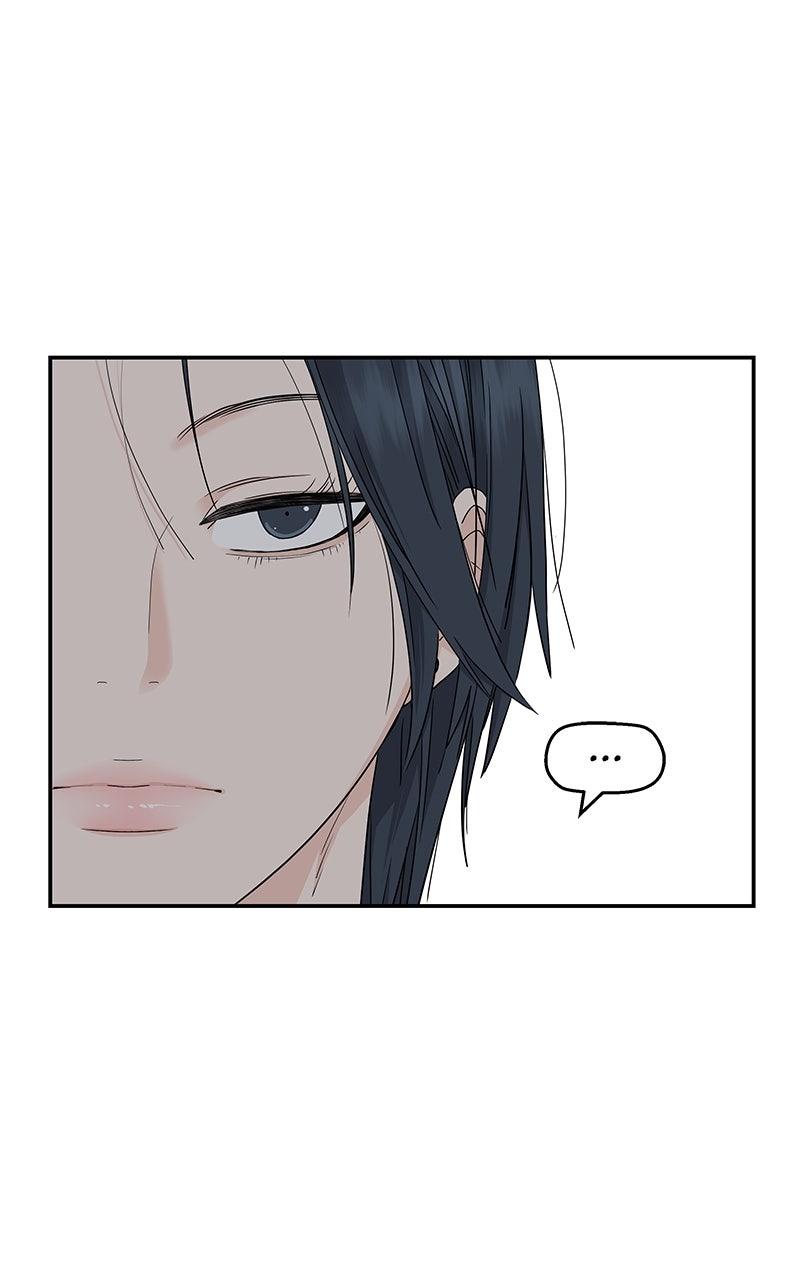 Press Play, Sami Chapter 69 - Page 60