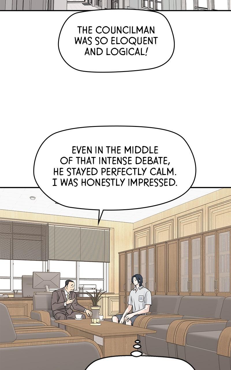 Press Play, Sami Chapter 69 - Page 84