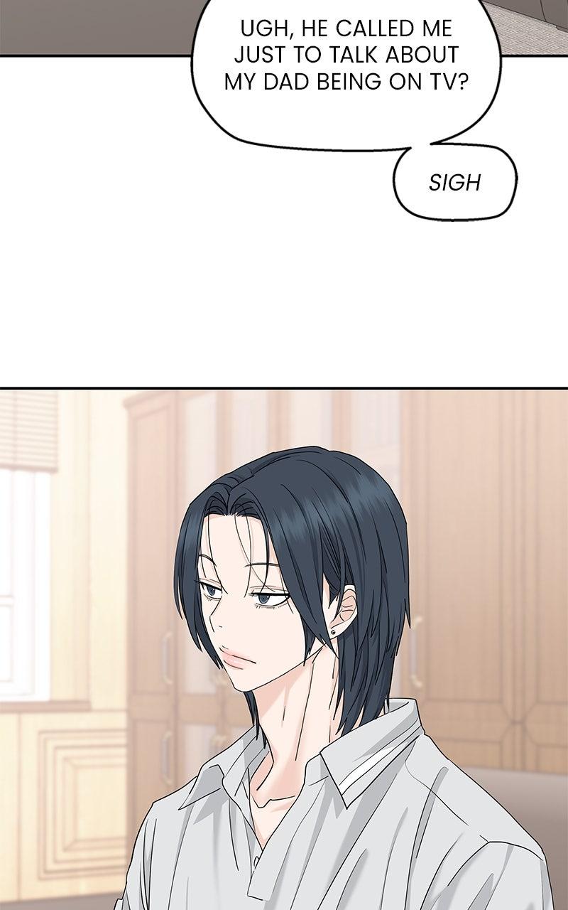 Press Play, Sami Chapter 69 - Page 85