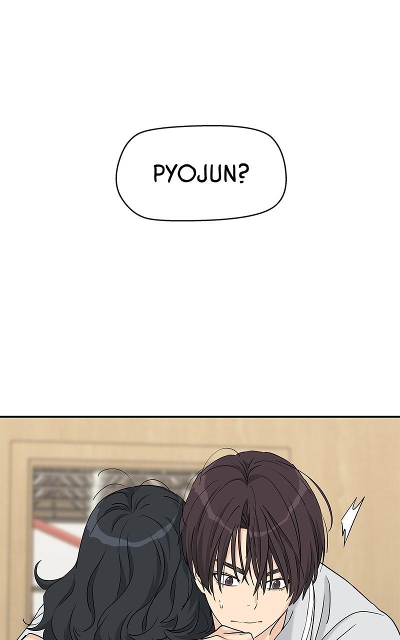 Press Play, Sami Chapter 70 - Page 5