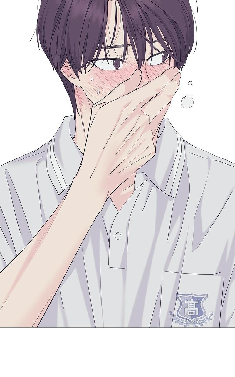 Press Play, Sami Chapter 70 - Page 9