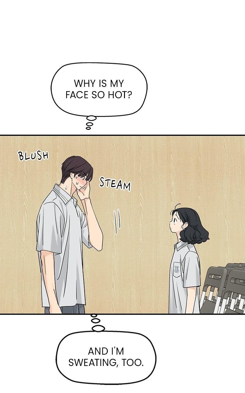 Press Play, Sami Chapter 70 - Page 10