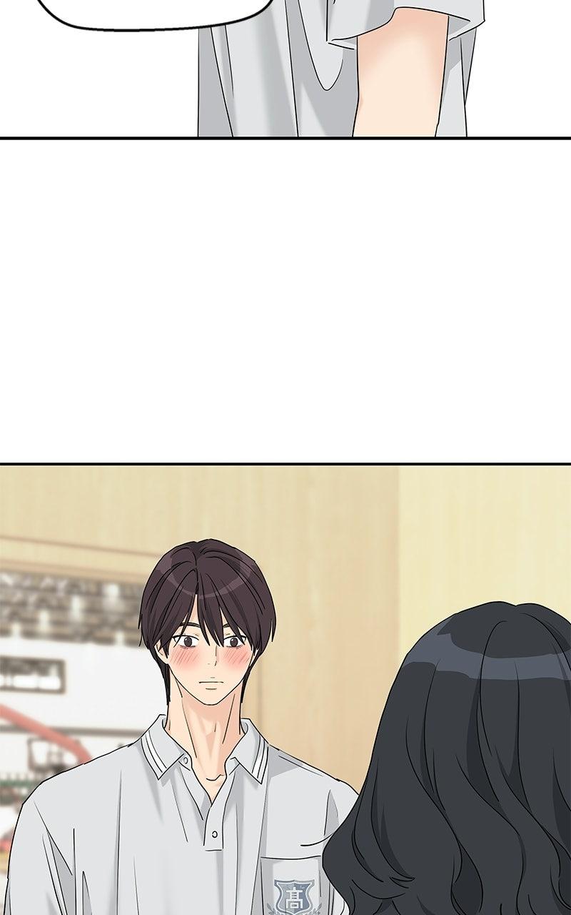 Press Play, Sami Chapter 70 - Page 12