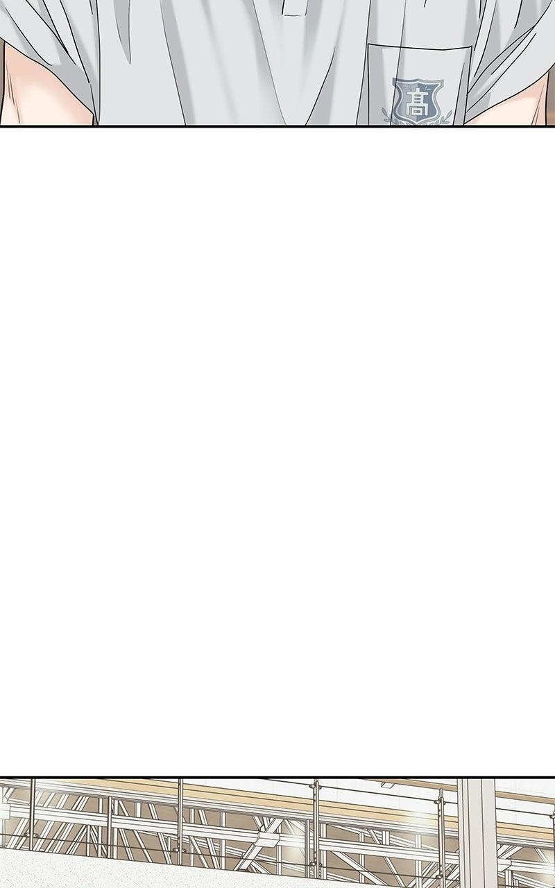 Press Play, Sami Chapter 70 - Page 17