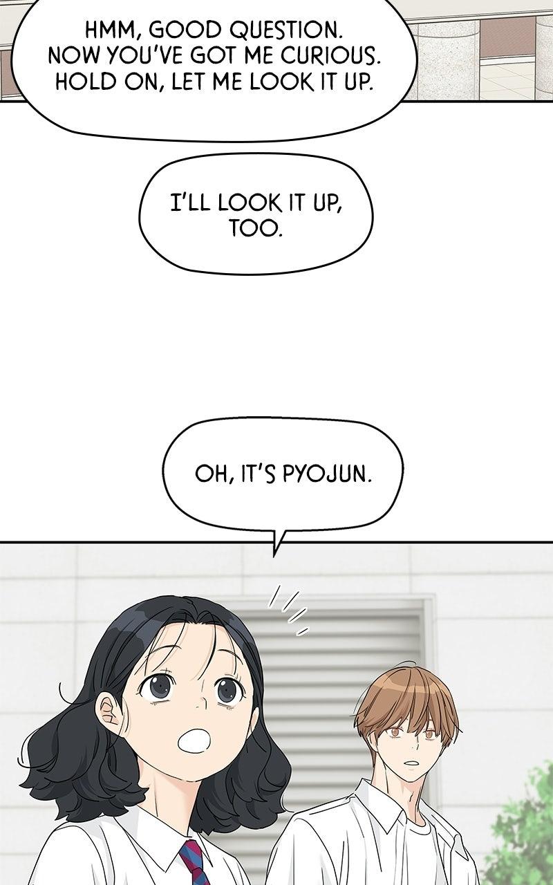 Press Play, Sami Chapter 70 - Page 26