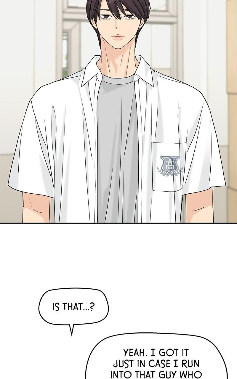 Press Play, Sami Chapter 70 - Page 43