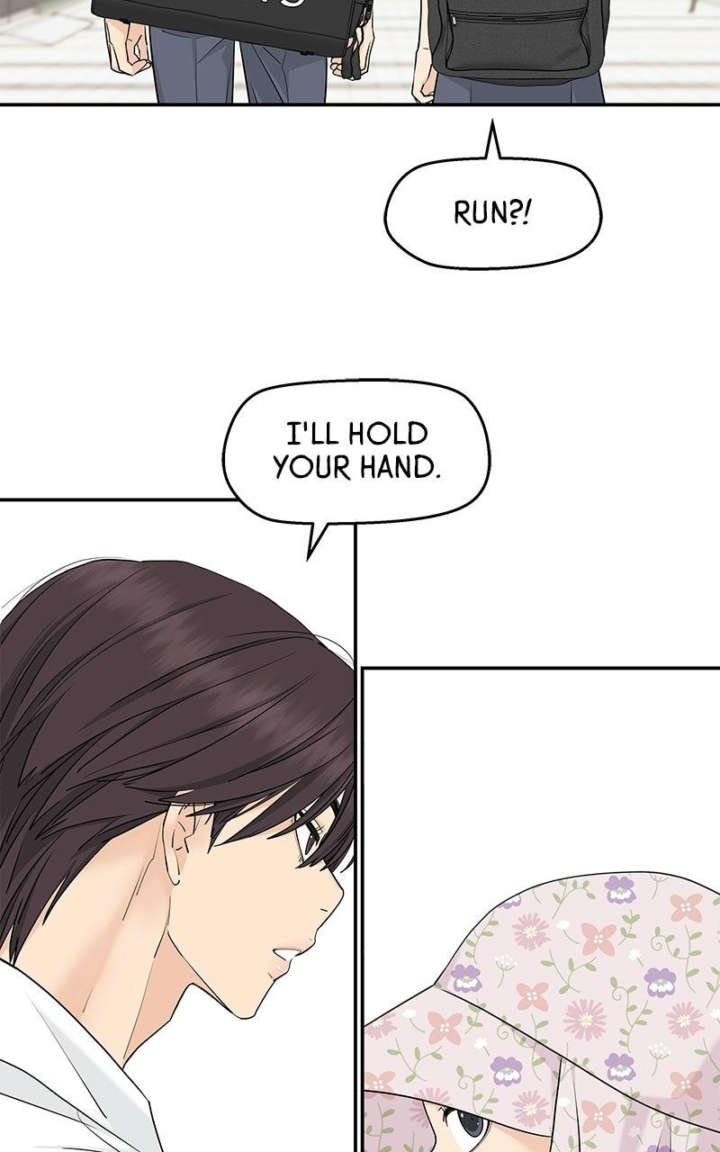 Press Play, Sami Chapter 70 - Page 49