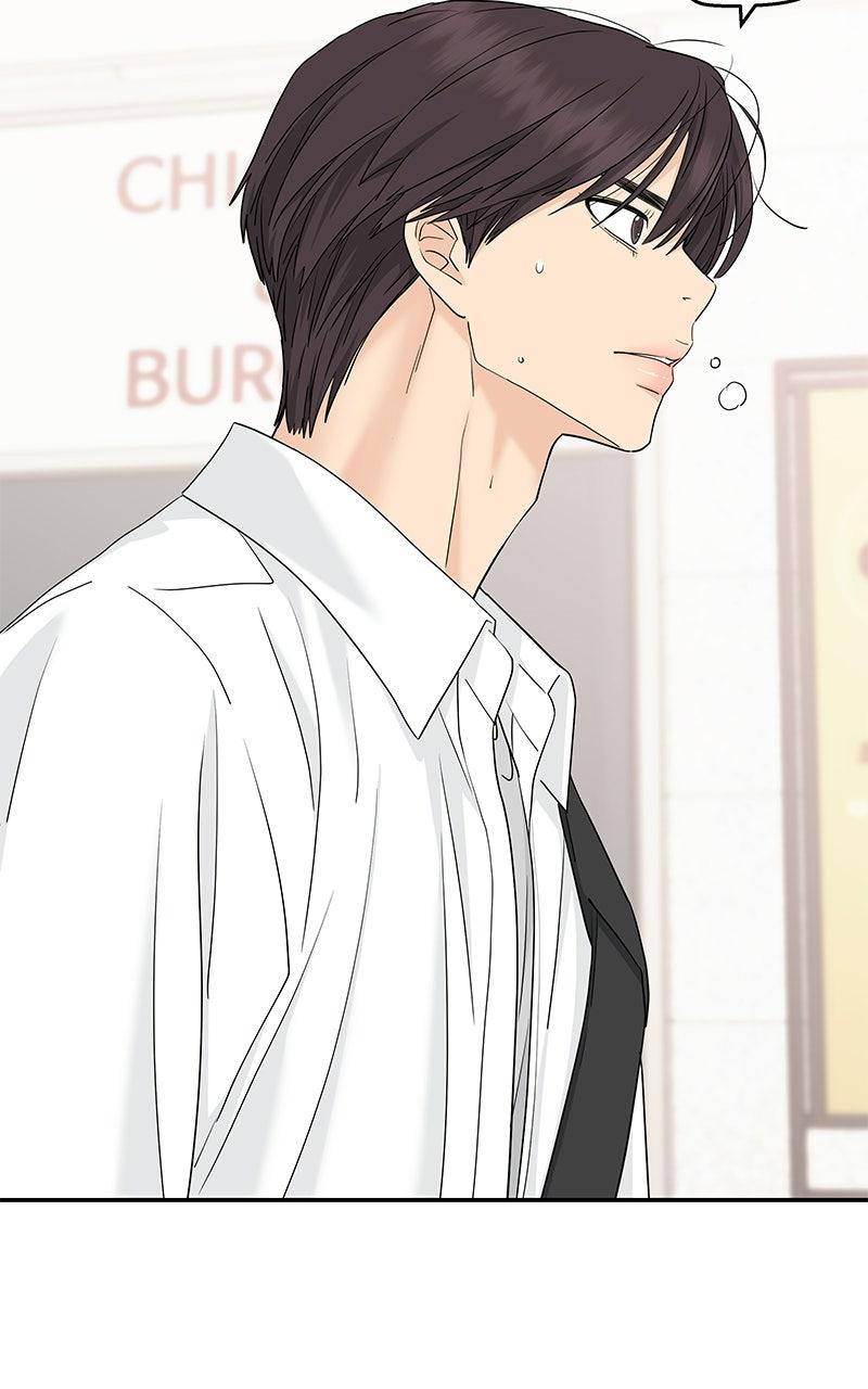 Press Play, Sami Chapter 70 - Page 63