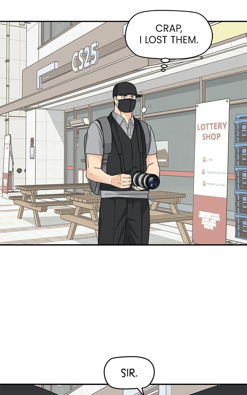 Press Play, Sami Chapter 70 - Page 75