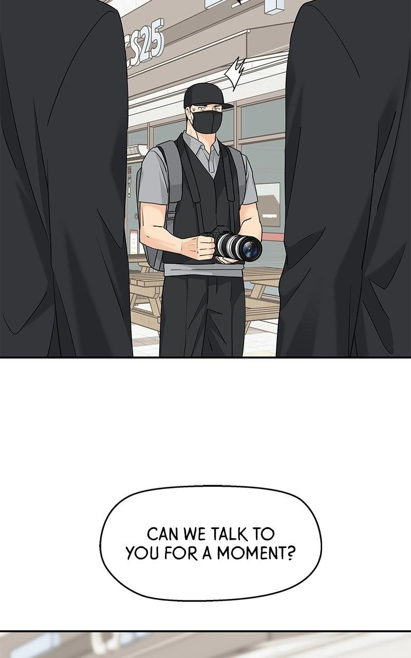 Press Play, Sami Chapter 70 - Page 76