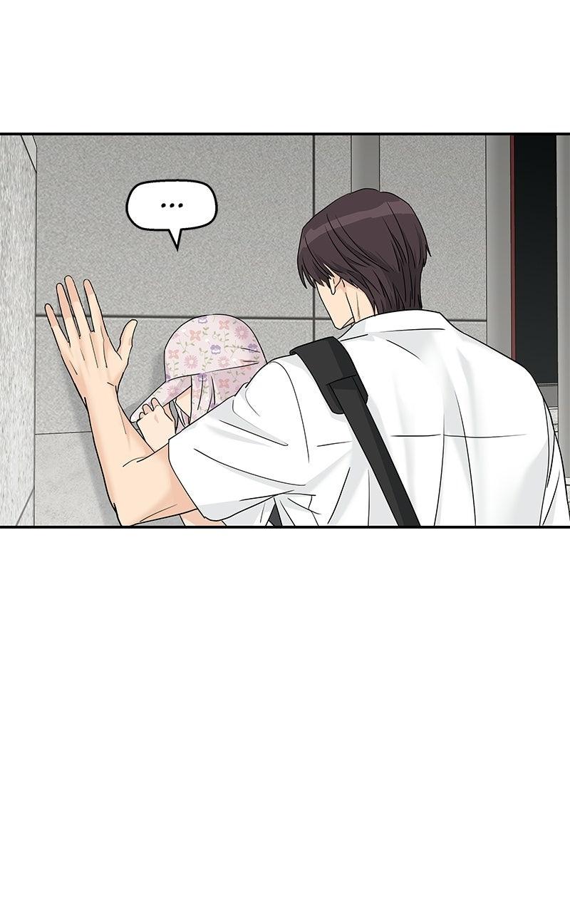 Press Play, Sami Chapter 71 - Page 10