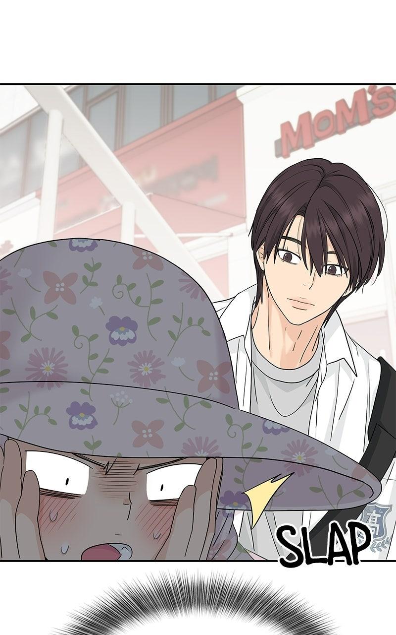 Press Play, Sami Chapter 71 - Page 11